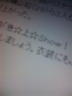�}���すshow�I�I