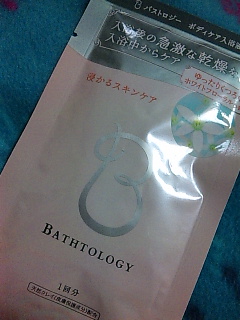 ���ӂ�B