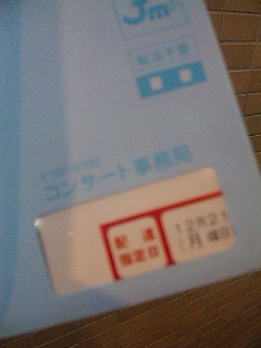�`�P�b�g�B