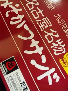 �Ȃ��▼����