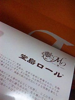 ���[���P�[�L��