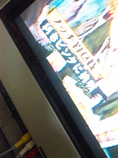 �W���j��