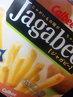 �W���K�r�[