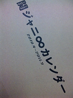 �J�����_�[��