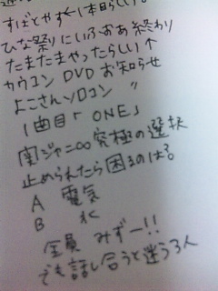 ����M�܂̏T���փW���j�ʐM��