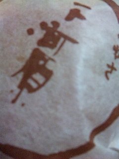 ���Ђ邲�͂�