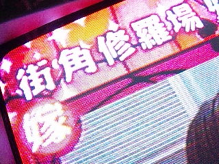 �C���o����