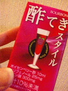 ���C�オ��[�B