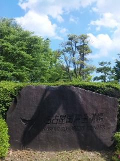 �����܂�����