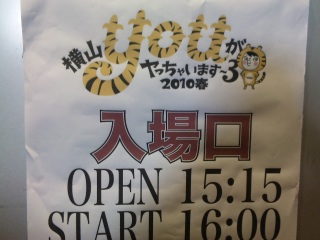 �I�[���X�I����