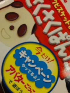 �ς񂾁B