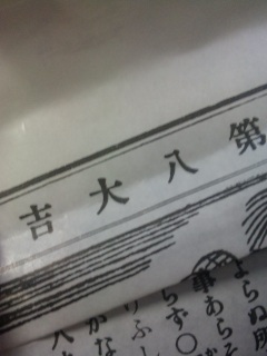���s�ʐ^�P�O�B