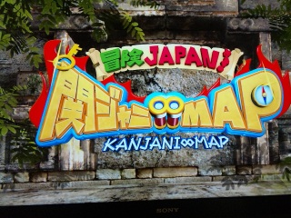 �`��JAPAN��