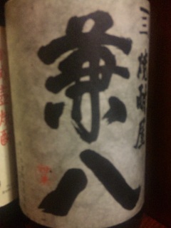 ��邲�͂�B