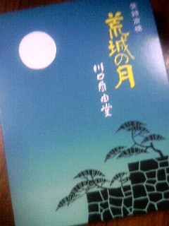 �啪�y�Y��