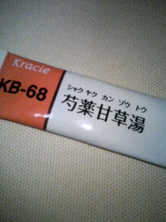 ���[(>_<�B)