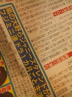 �O�����̋q���ǋL