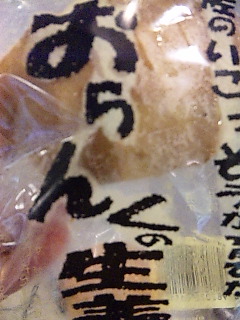 �t�b�g���[�N�y�����i�΁j