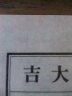 ���݂�����