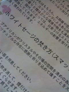 �z���C�g�Z�[�W